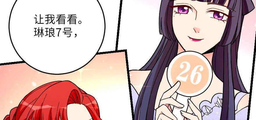 第127话13