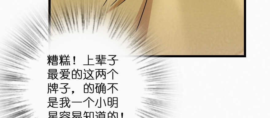 第127话139