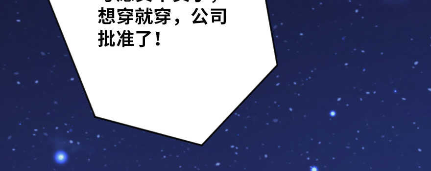 第127话146
