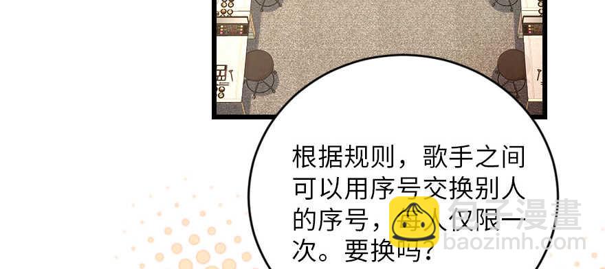 第127话23