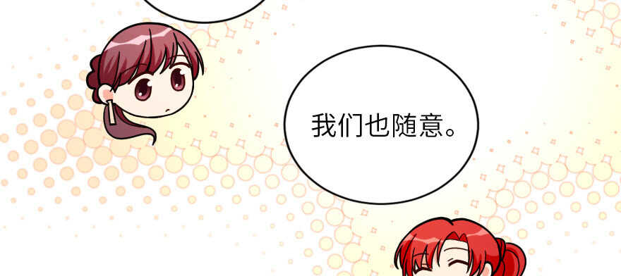 第127话25