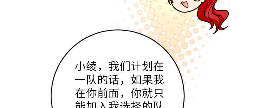 第127话26
