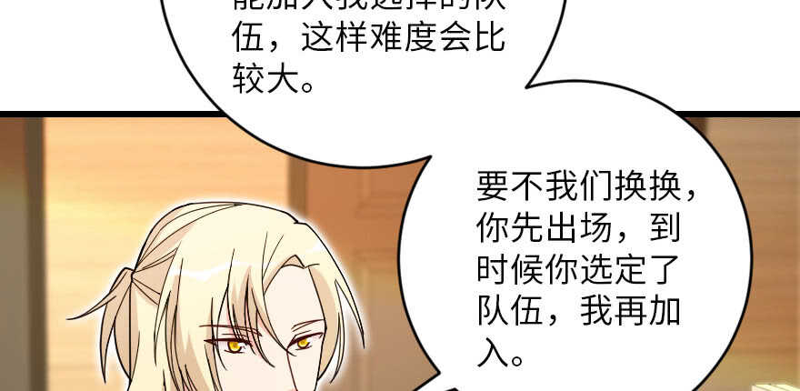 第127话27