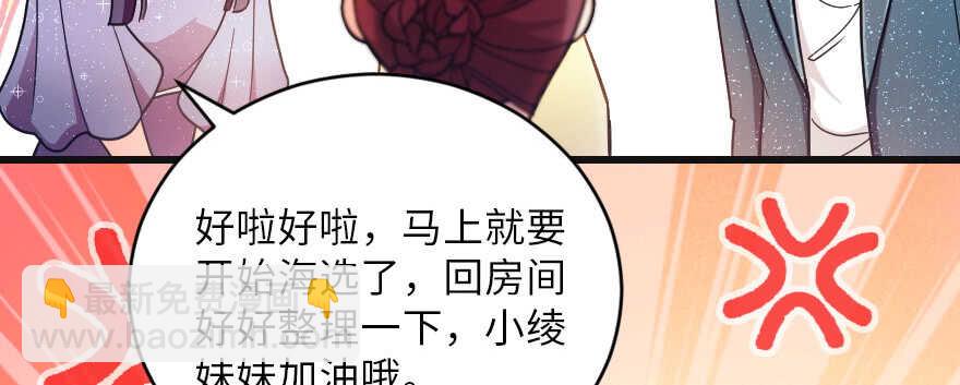 第127话39