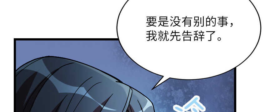 第127话77