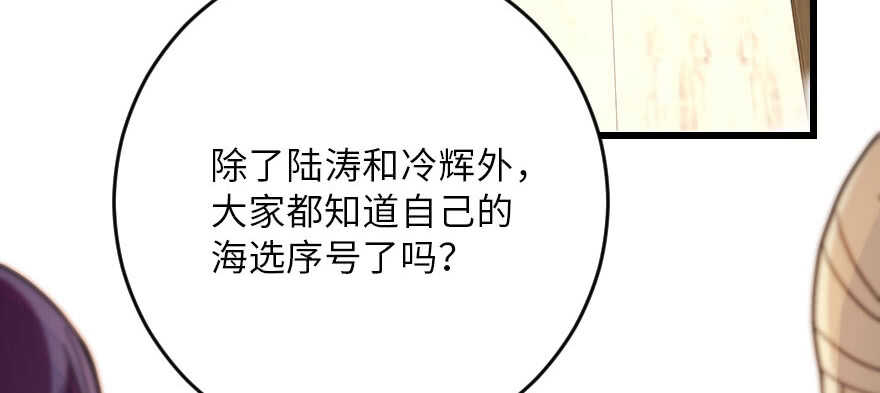 第127话8