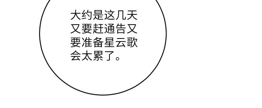 第128话102