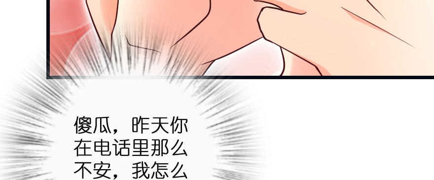 第129话11