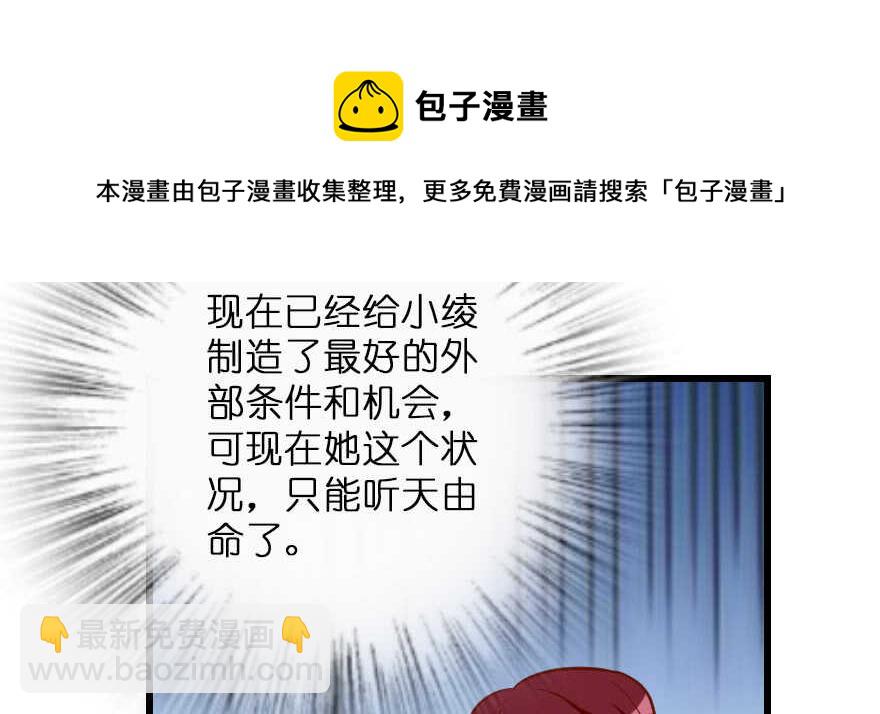 第129话138