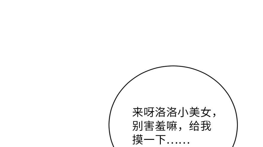 第129话149