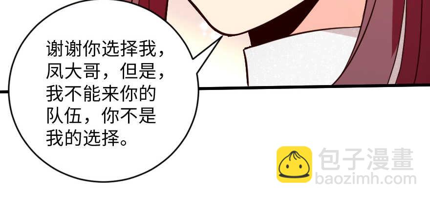 第131话143