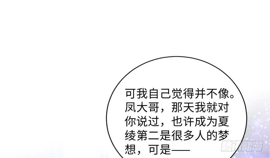 第131话163