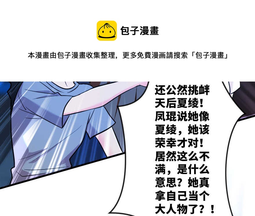 第131话172