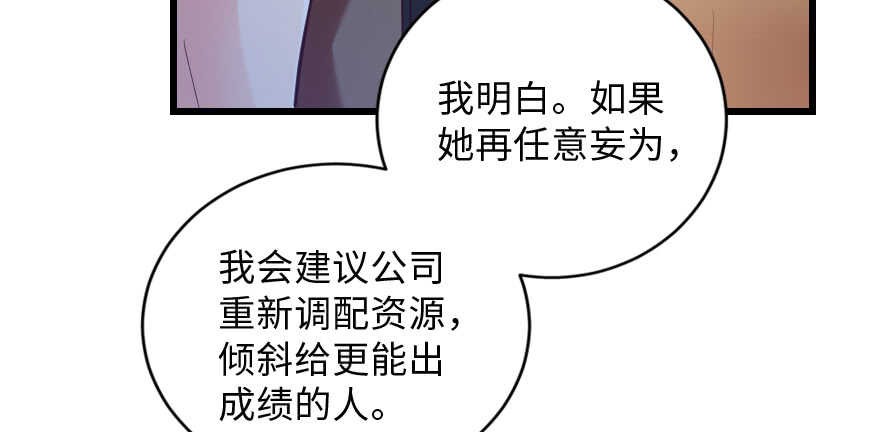 第131话37