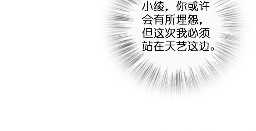 第131话42
