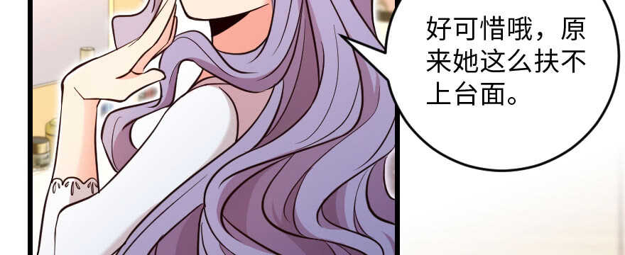 第131话46