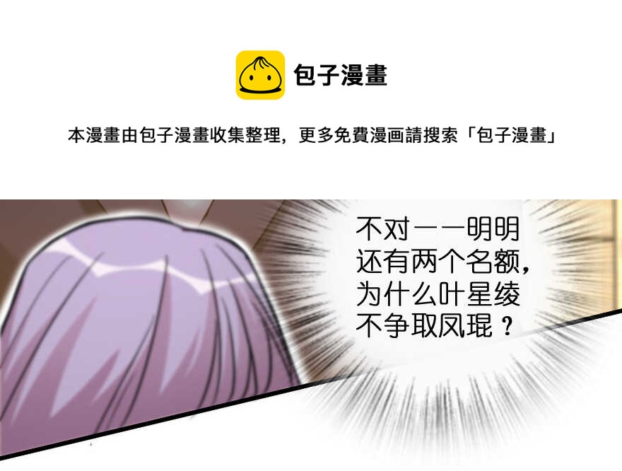 第131话54