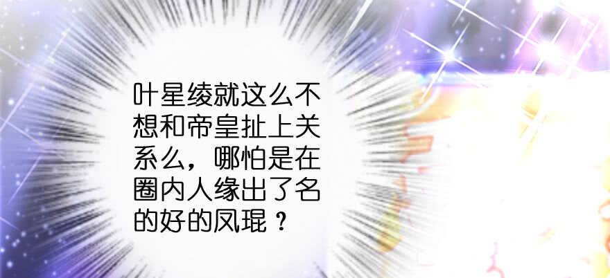 第131话56