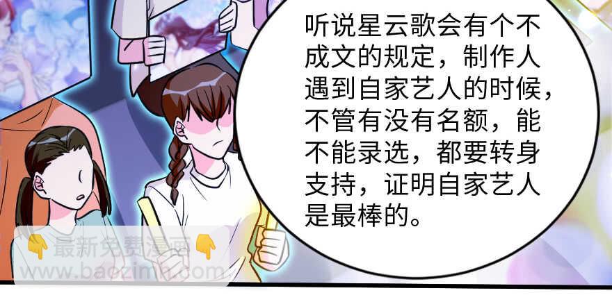 第131话63