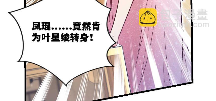 第131话82