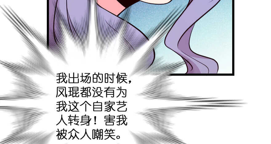 第131话86