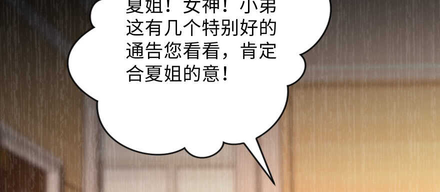 第132话124
