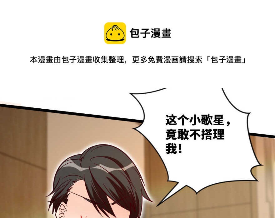 第132话138