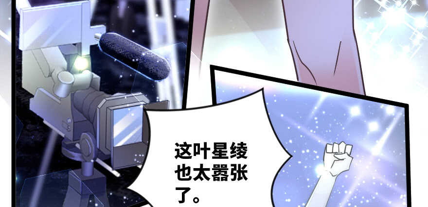 第132话15