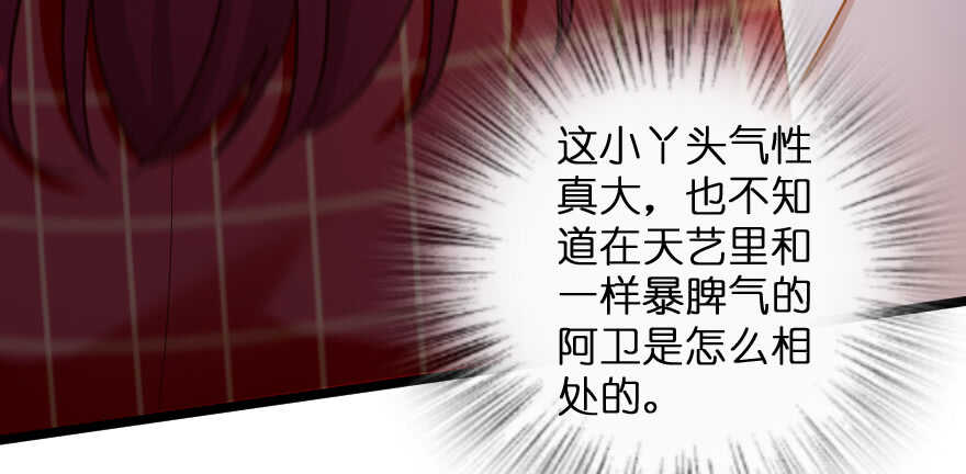第132话151