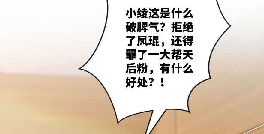第132话2