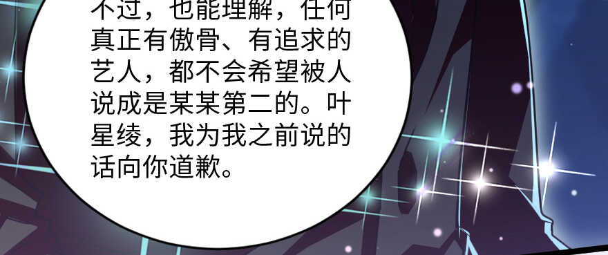 第132话23