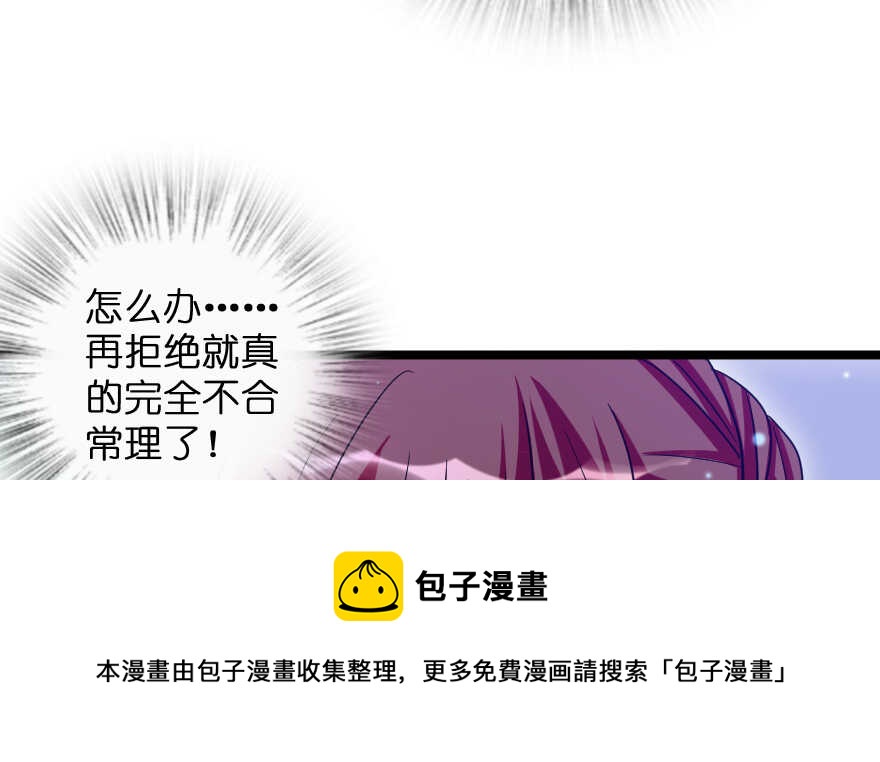 第132话30