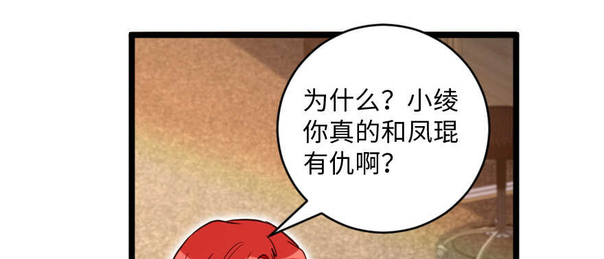 第132话53
