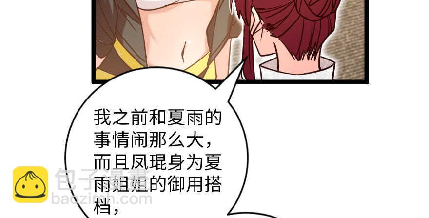 第132话55