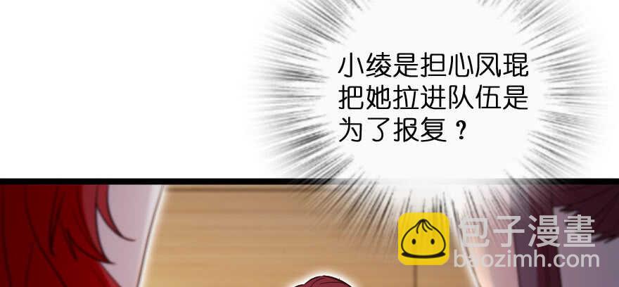 第132话59