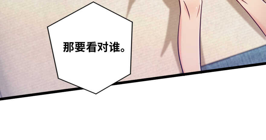 第132话79