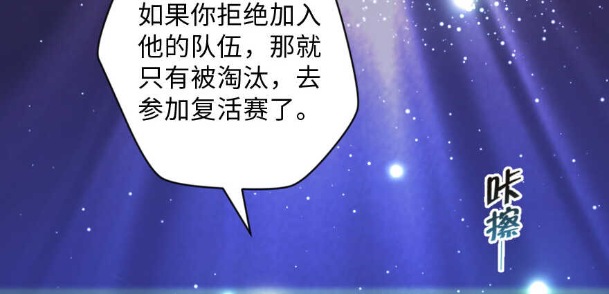 第132话8