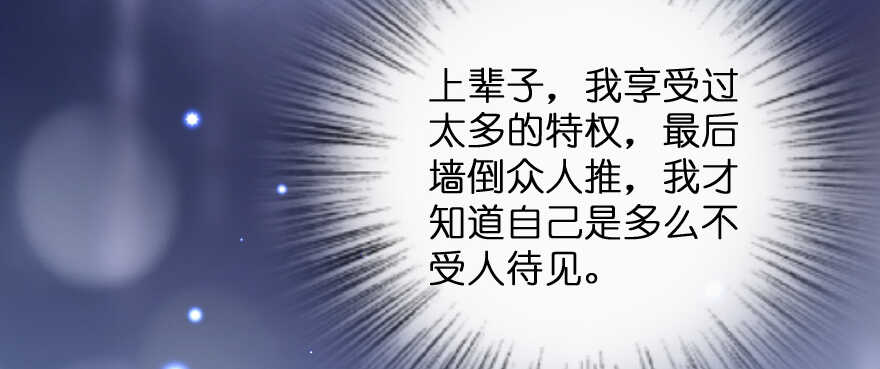 第132话87