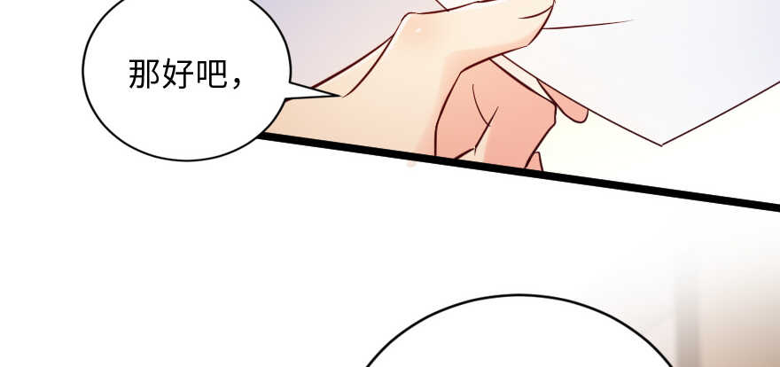 第132话92