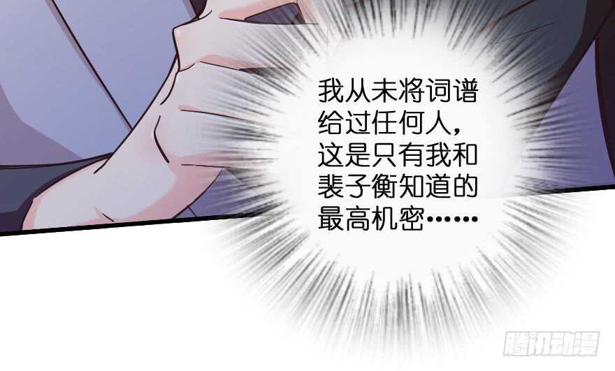 第135话150