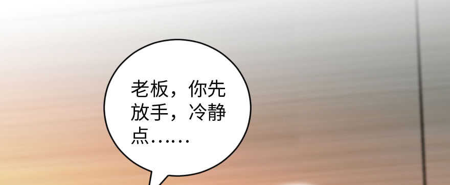 第135话159