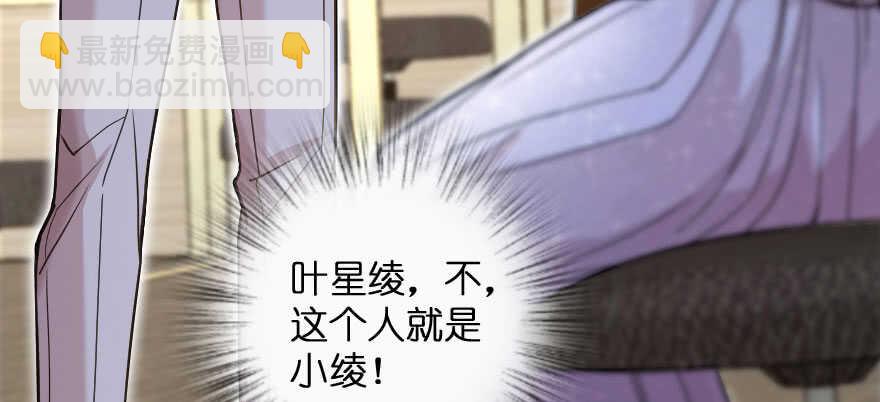 第135话163
