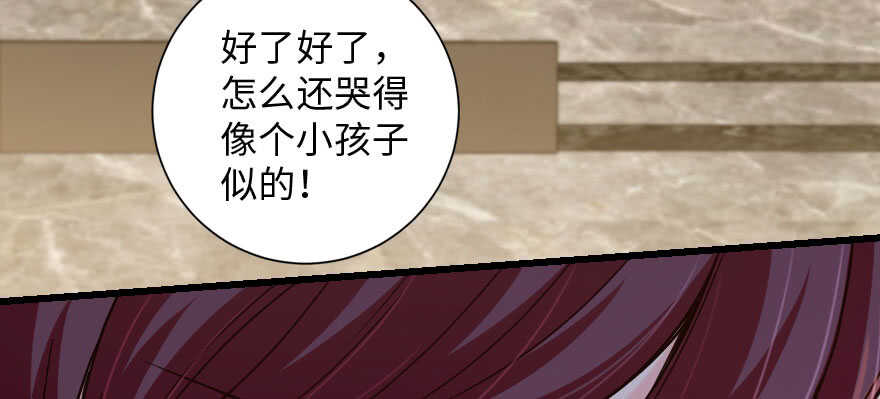 第135话29
