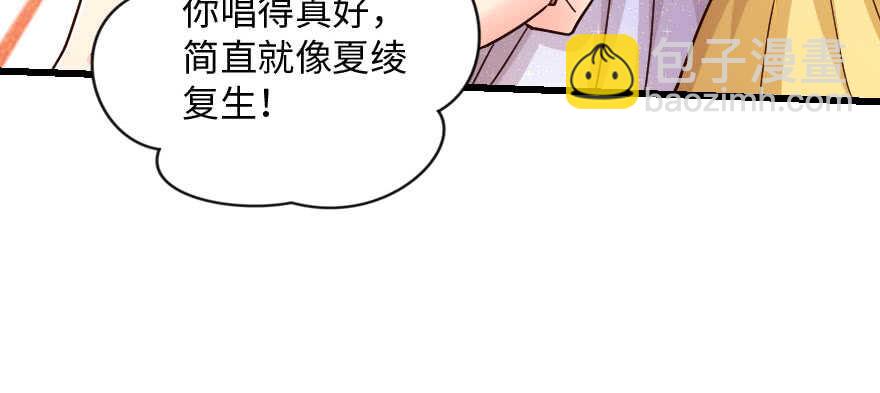 第135话47