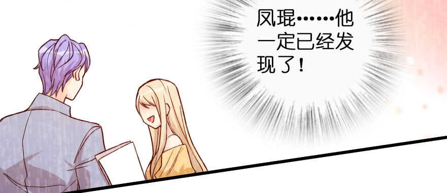 第135话59
