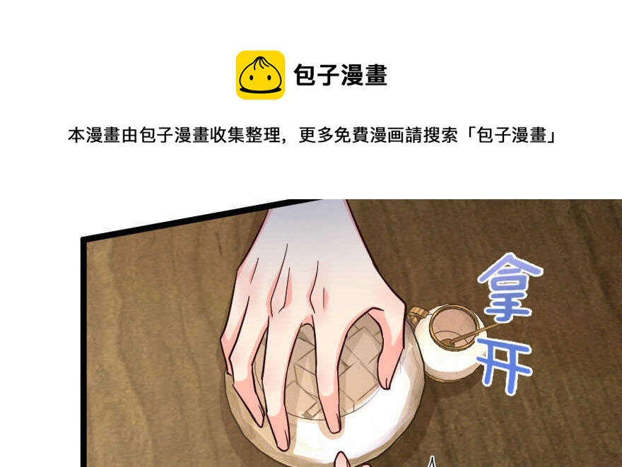 第138话108