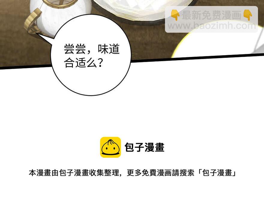 第138话128