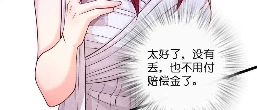 第138话13