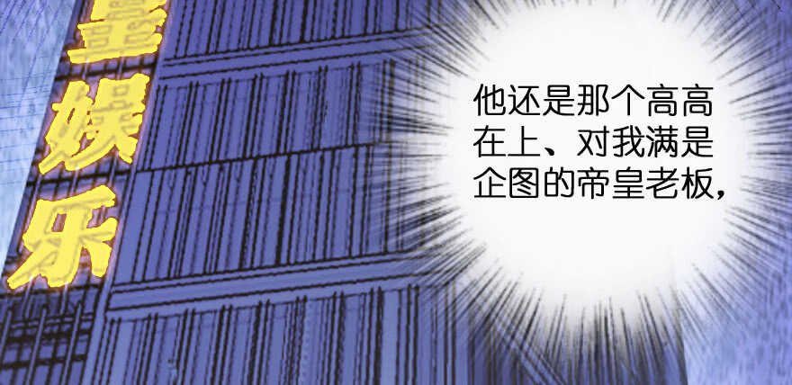 第138话150