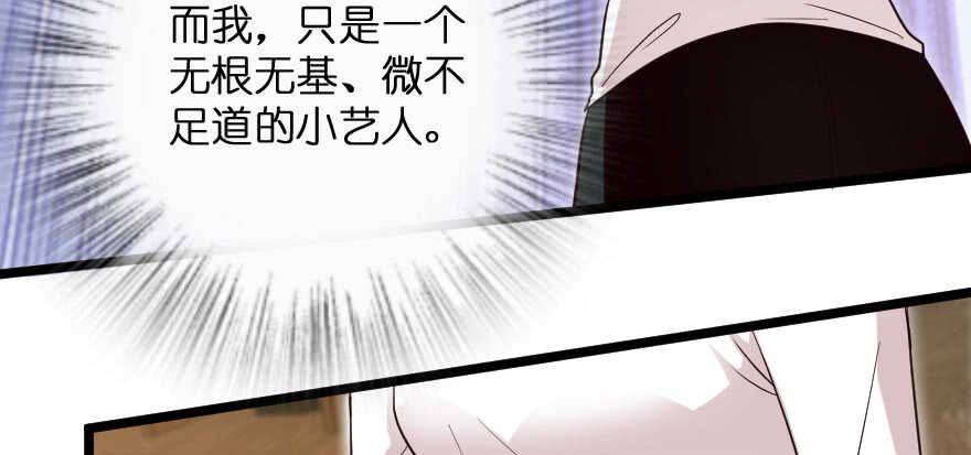 第138话158